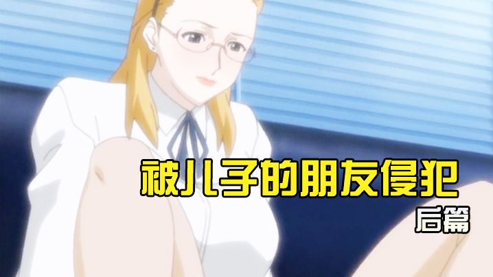 狠狠色伊人亚洲综合网站l-详情免费在线观看