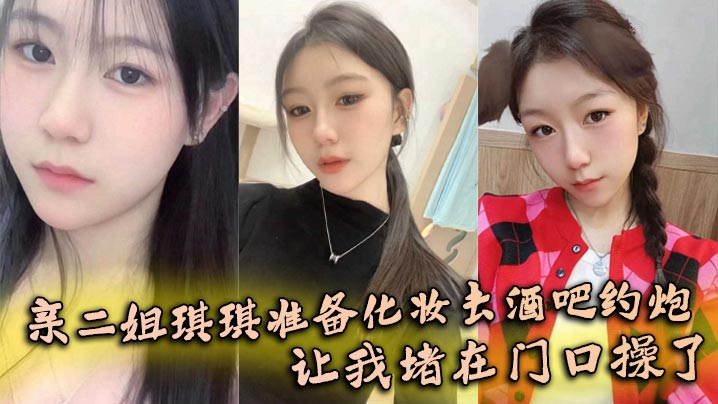 色妺妺免费影院-迅雷免费观看高清版