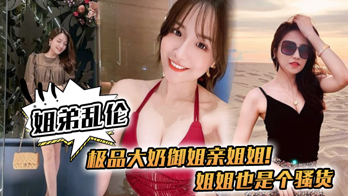 鸡吧车女人 四-连载在线观看高清