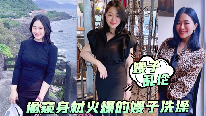 岬ななみ无码流出-无水印电影未删减版