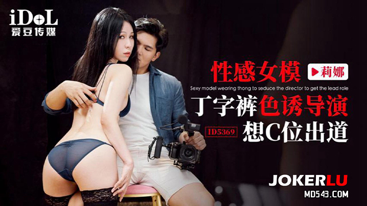 涂山调教众女h红红被h-90分钟完整版一一影视网