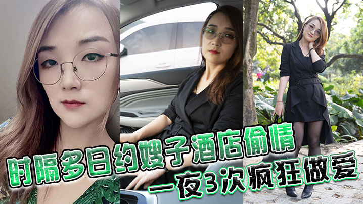 日本少妇videos高潮-自制天堂在线www