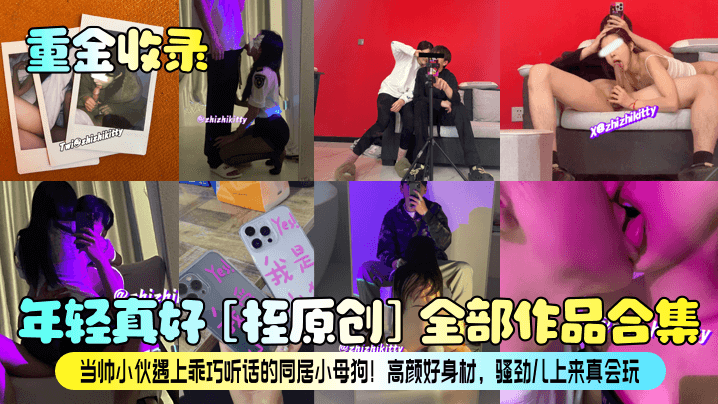 建议大家请以爱站数据为准-无删减全集免费播放