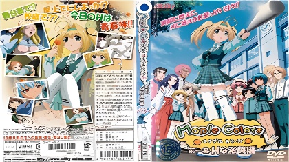 网恋调教日常1v1高h-最新版高清迅雷在线观看