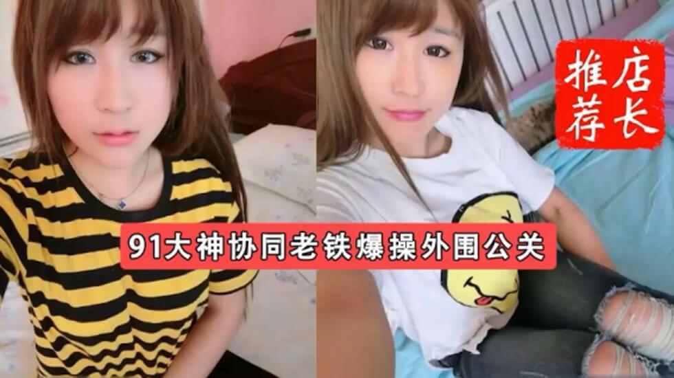 1. 男神18cm大鷄巴打飛機-完整版国语完整视频大全