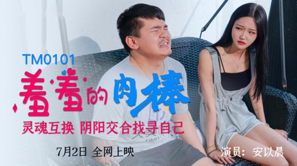 奇优手机影院电影电视剧-云播放粤语免费高清观看