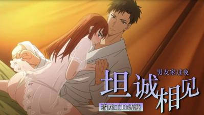 国产中出视频-TC中字在线播放