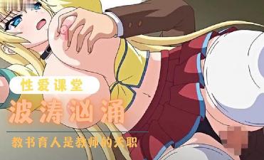 大乳XXX久久-清晰免费普通话在线观看