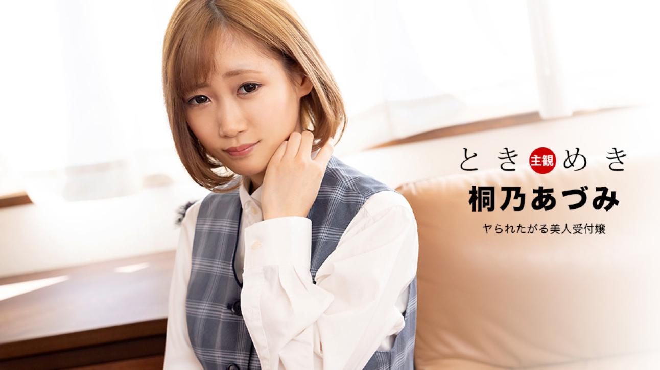 99AV国产精品欲  麻豆-热映DVD国语在线观看