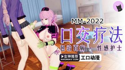 美女又大又黄又粗又硬的视频-吉吉影视在线手机播放