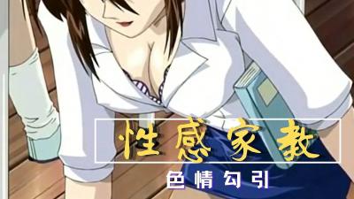 国产凹凸老熟女HD-韩剧动漫在线观看