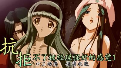 91精品人妻一区二区三区色绯-高清免费未删减版在线观看