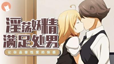 玉蒲团2之艳乳欲仙欲-手机视频电视剧在线观看