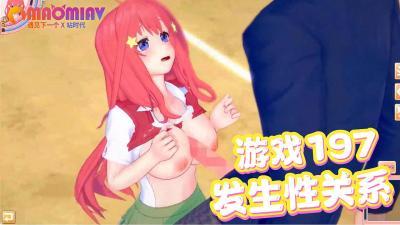 交换小喜小芸h文-百度视频下载电影未删减版