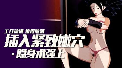 日韩午夜成人片-HD1280高清正片免费观看