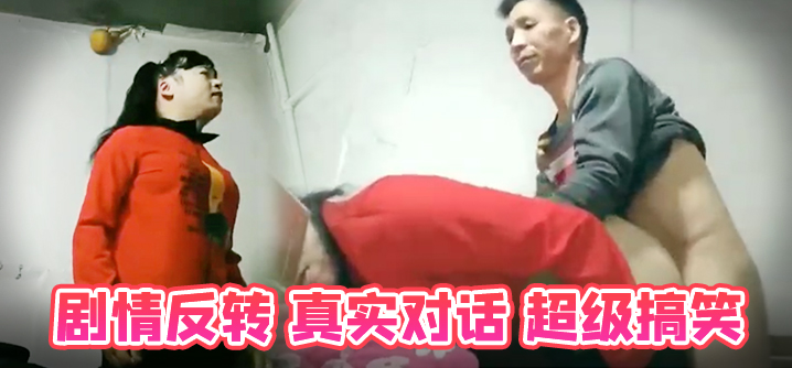 张兮兮同学莫名的跟校草配一脸-爱奇艺vip本草中国在线观看免费