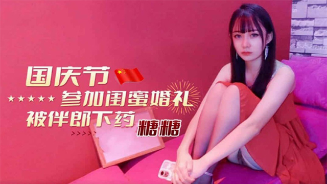 色戒电影未删减版高清在线观看播放-无水印在线播放