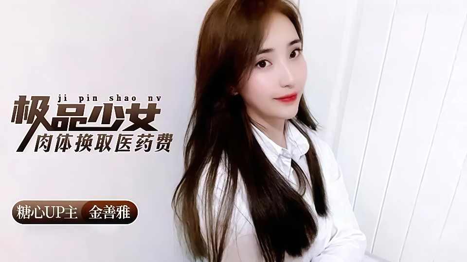 隐秘共感双胞胎骨科-日韩电影免费手机在线看片