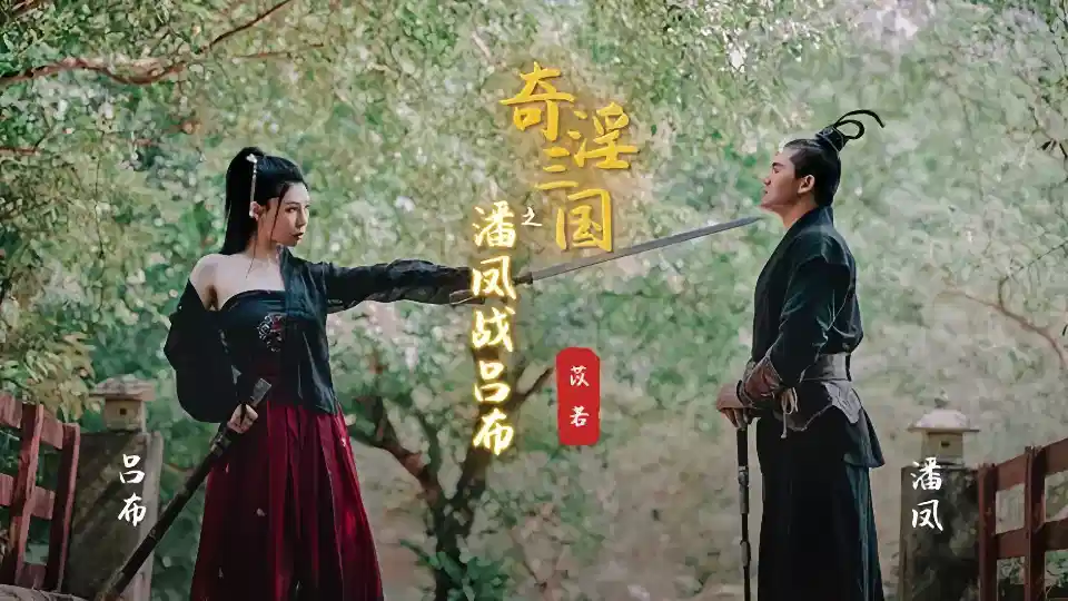 久久久婷婷综合五月色麻豆-HD720高清视频网址大全