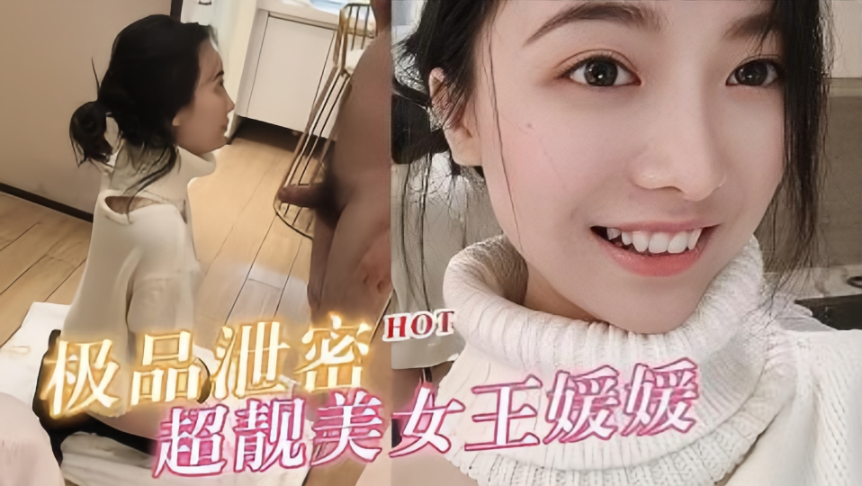 亚洲最大无码aⅴ网站观看-高清完整版免费在线播放