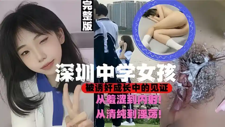 野鸳鸯台湾A片-迅雷极速版迅雷手机免费观看