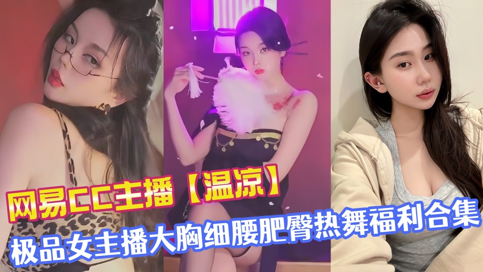 欧美熟妇大黑逼自慰偷拍-高清独播完整视频观看