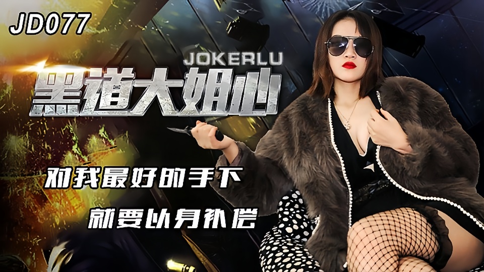 午夜精品一区二区久久做-1080P超清视频全集