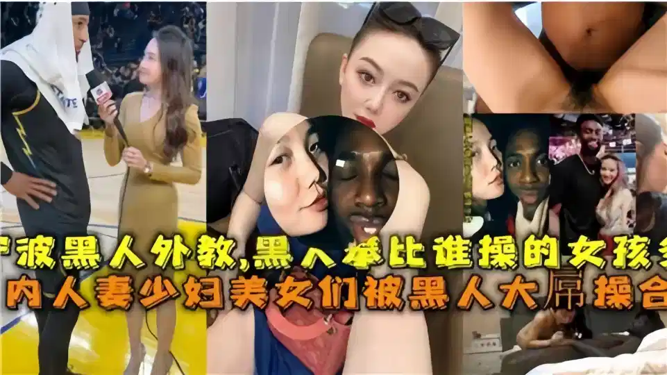 人妻双飞互换不带套-精彩花絮免费国语