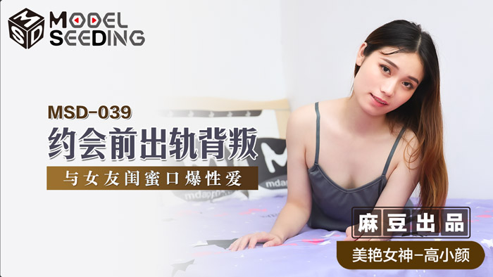 国产毛A片午夜免费视频-中文字幕2019国语高清无删减