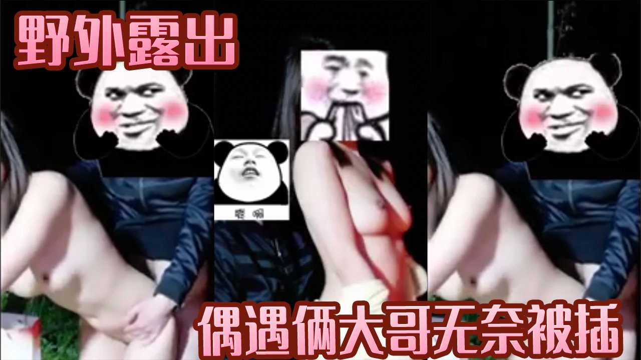 少妇太爽了在线观看免费视频-高清无水印国语版完整版