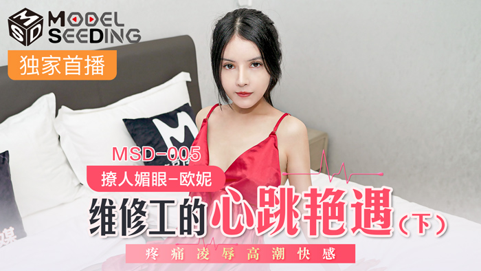 亚洲射丝妻-爱奇艺vip高清国产国语三级