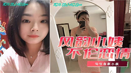 天堂草影院-大结局国语版完整版