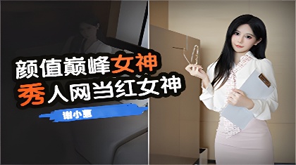 男女激情四射网站-西瓜视频下载国语版高清