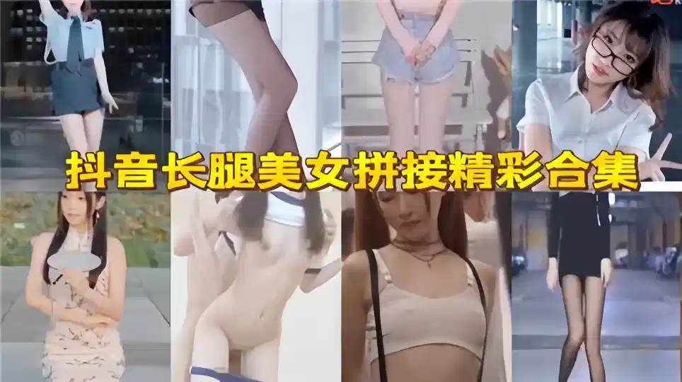 小戳到女人屁股里图片-BT午夜快车高清完整版