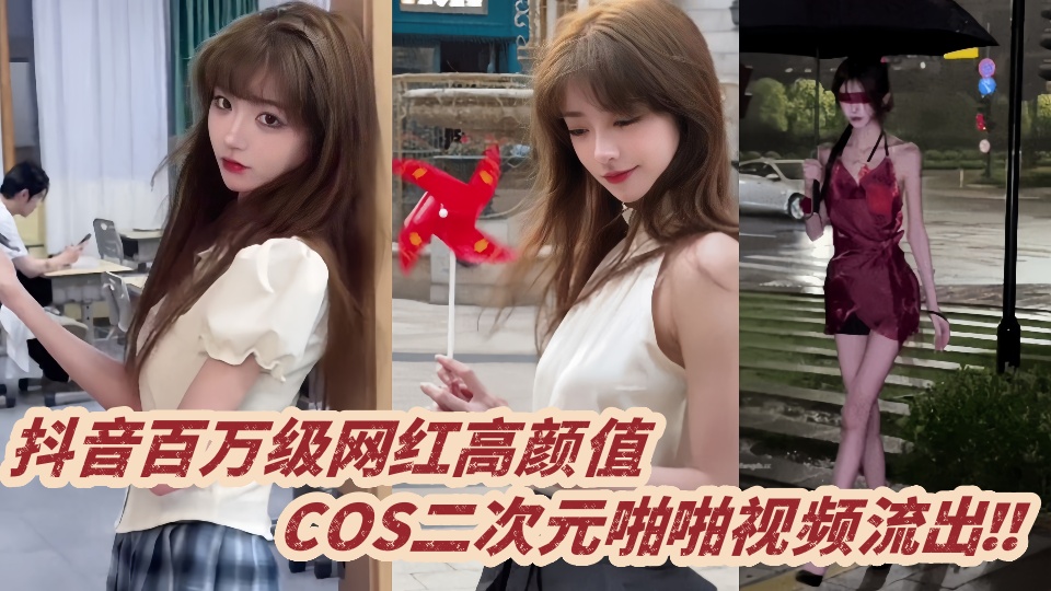 麻豆极品白丝自慰喷水久久91-神马午夜电影完整版