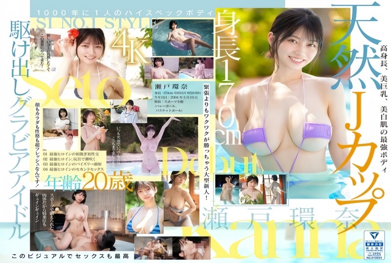 JAⅤ名优馆日本无码-HD720P视频大全