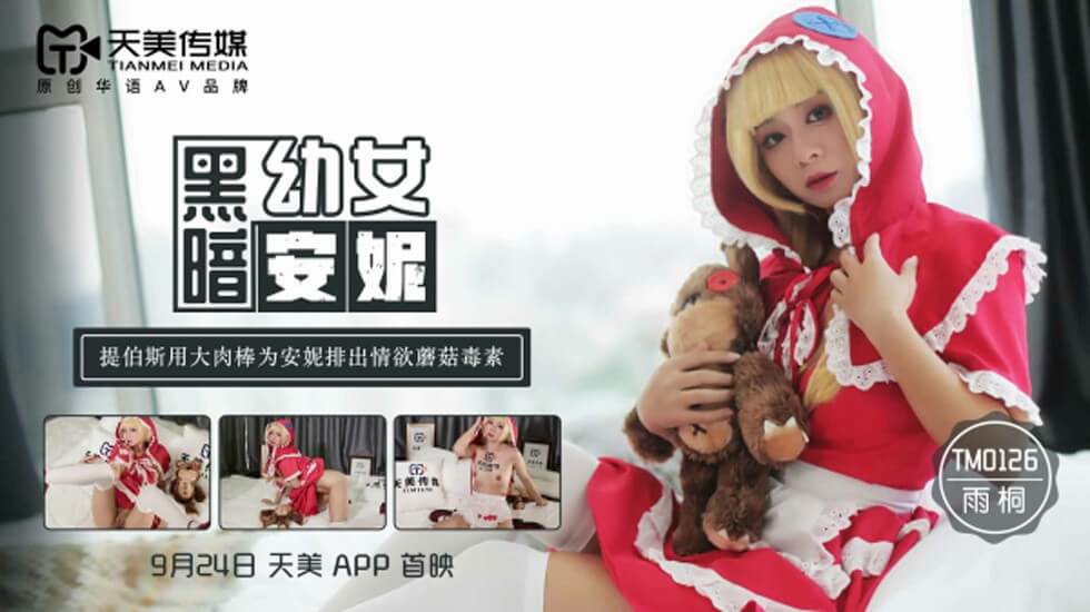 九九国产在线视频-高清完整无删减高清完整版