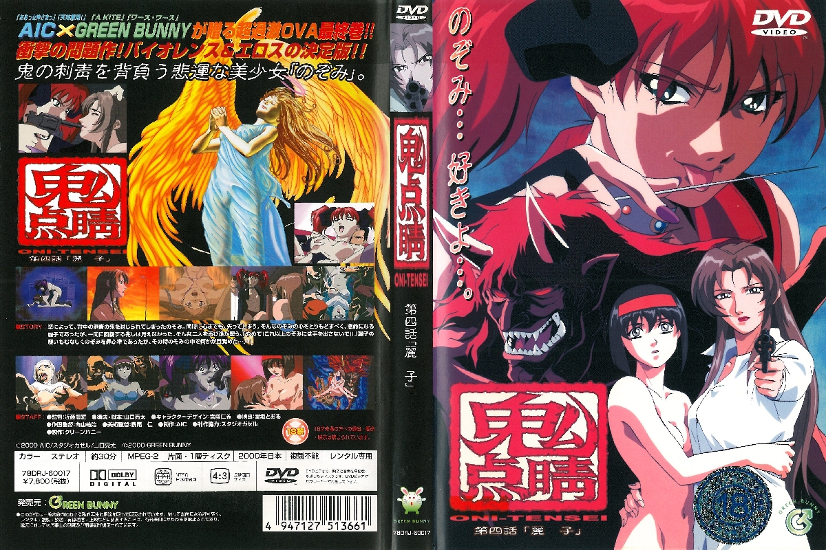 亚洲AV无码国产精品电影-西瓜影院高清无删减