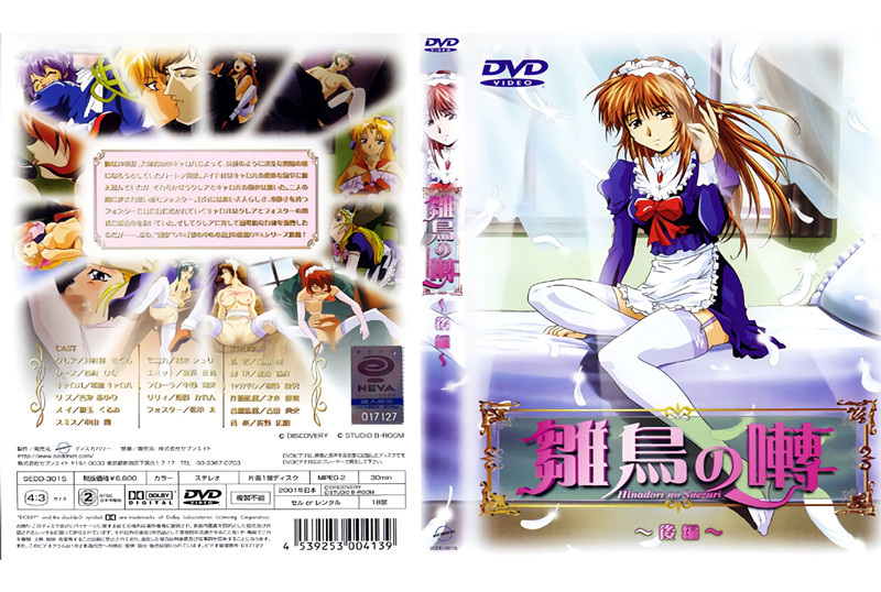 老同学中文版-粤语中字嘟嘟动漫网