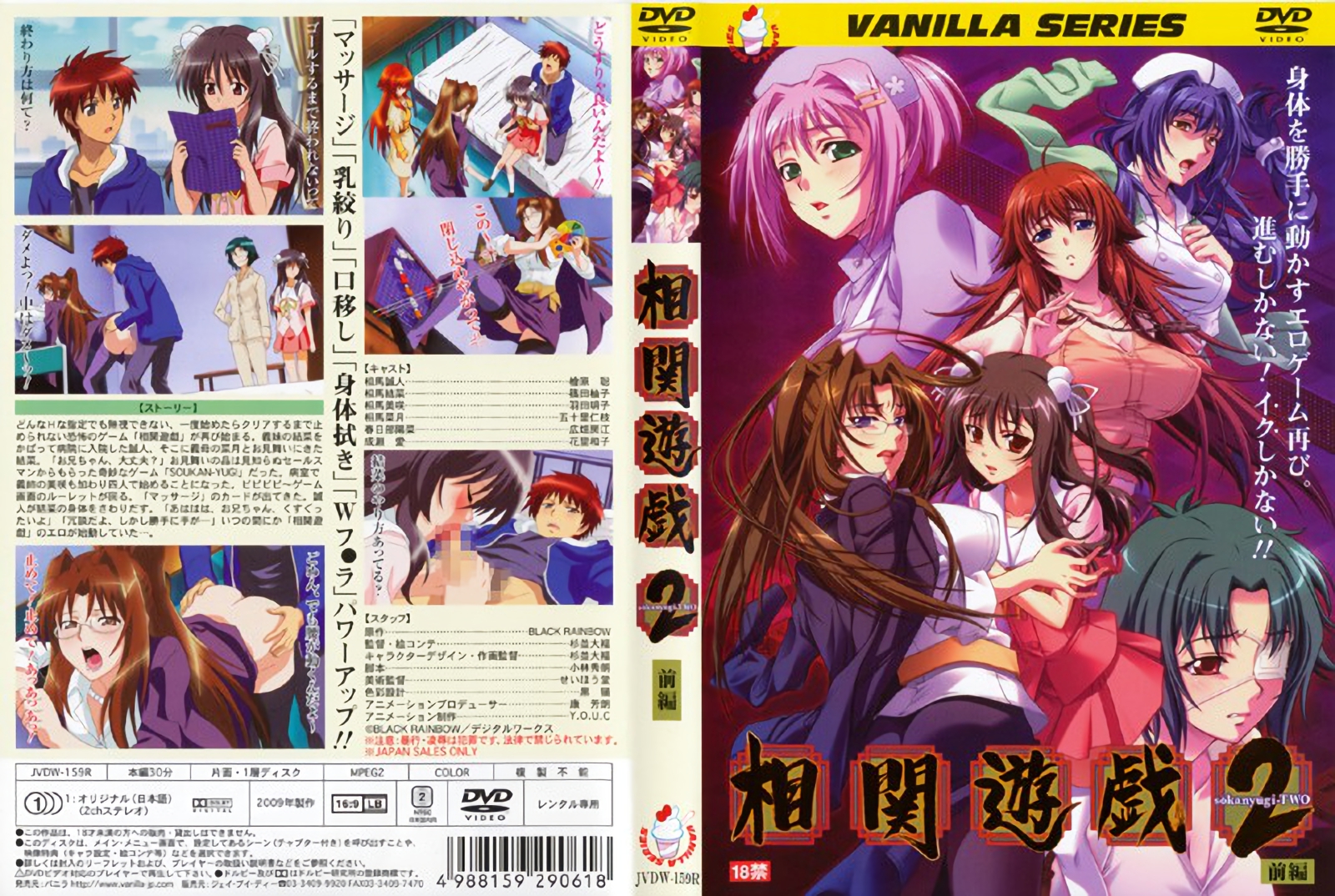 互换人妻19-预告字幕高清版在线观看