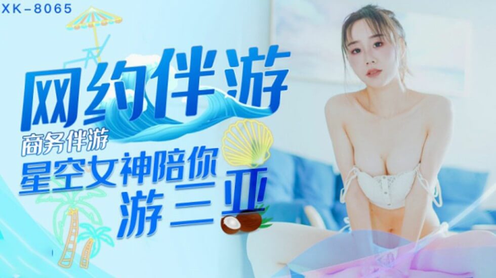 美女被鬼压床脱内衣内裤视频-TS抢先版欧美A一片