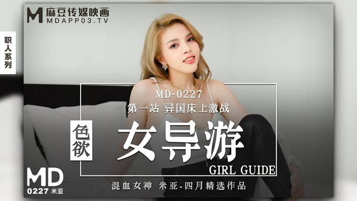 立冈杏菜无码av在线播放 三-影音资源高清完整版在线