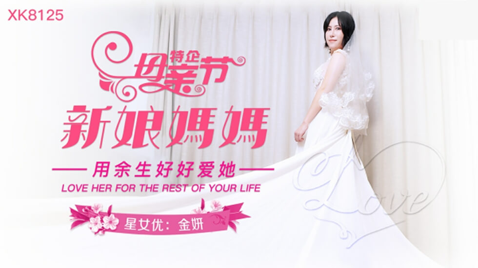 免费精品国偷自产在线2020-BD加长迅雷下载