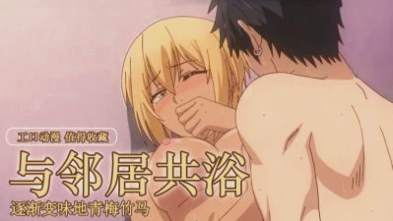 日韩无码成人-蓝光高清版英文版字幕