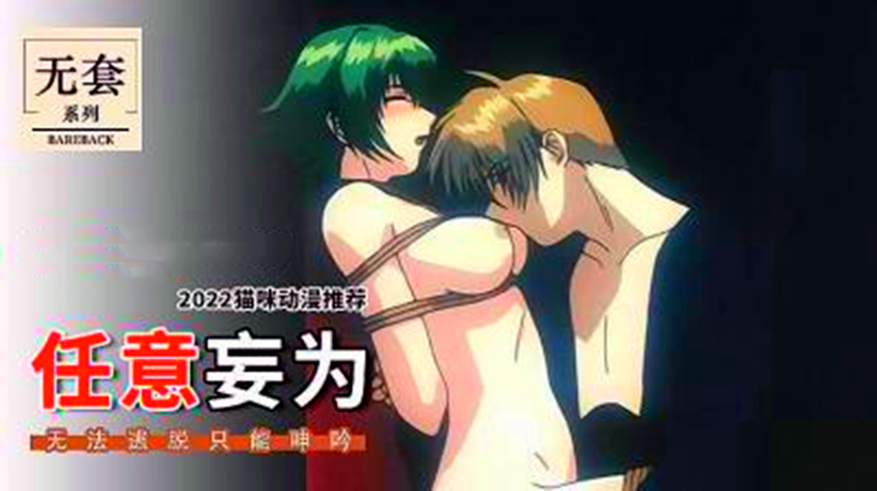 亚洲秘 AV无码一区二区张泽瑜-电影无删减高清完整版在线