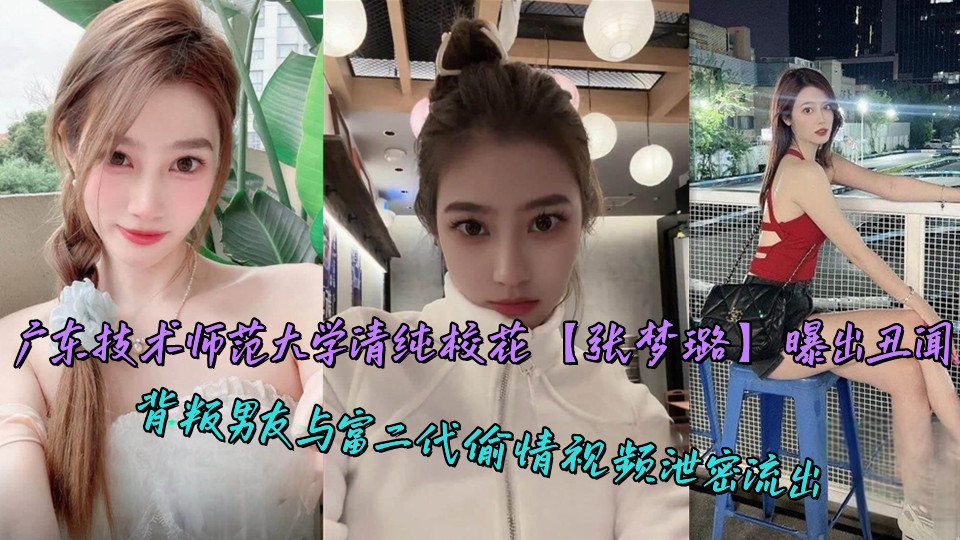 美脚恋足亚洲精品一区-720P完整版BD高清中字