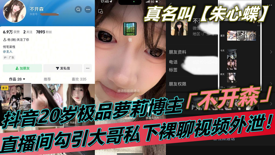 将夜第三季电视剧免费观看完整版-3D琪琪电影网