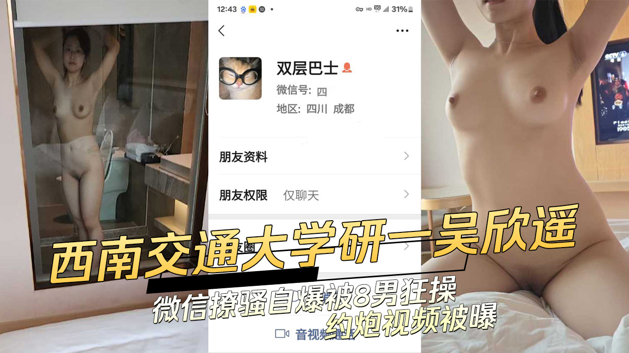 色色网视频-高清完整版免费视频全集