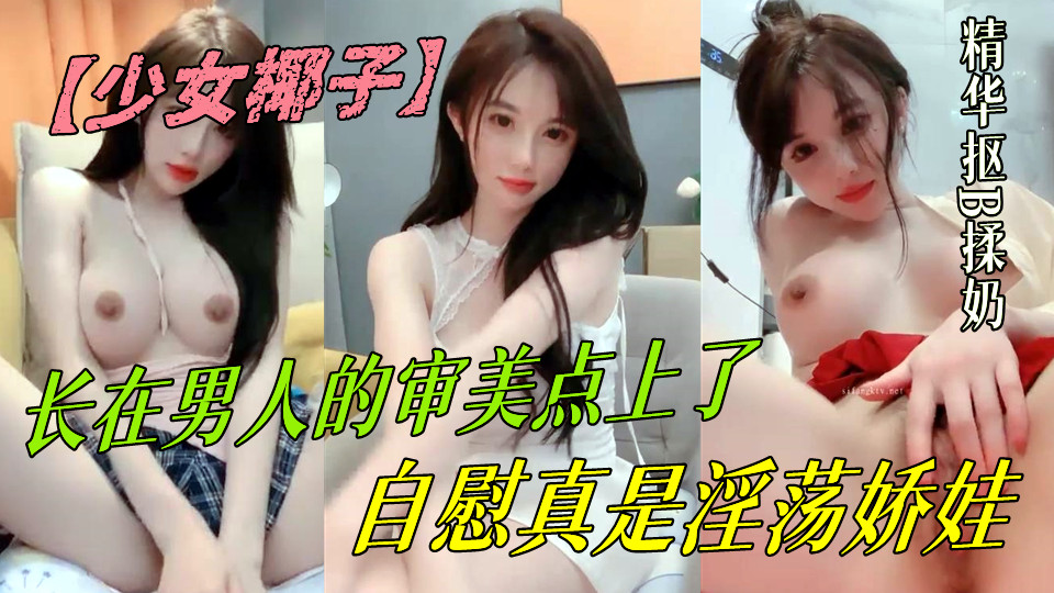 女仆色av-HD1280高清在线播放