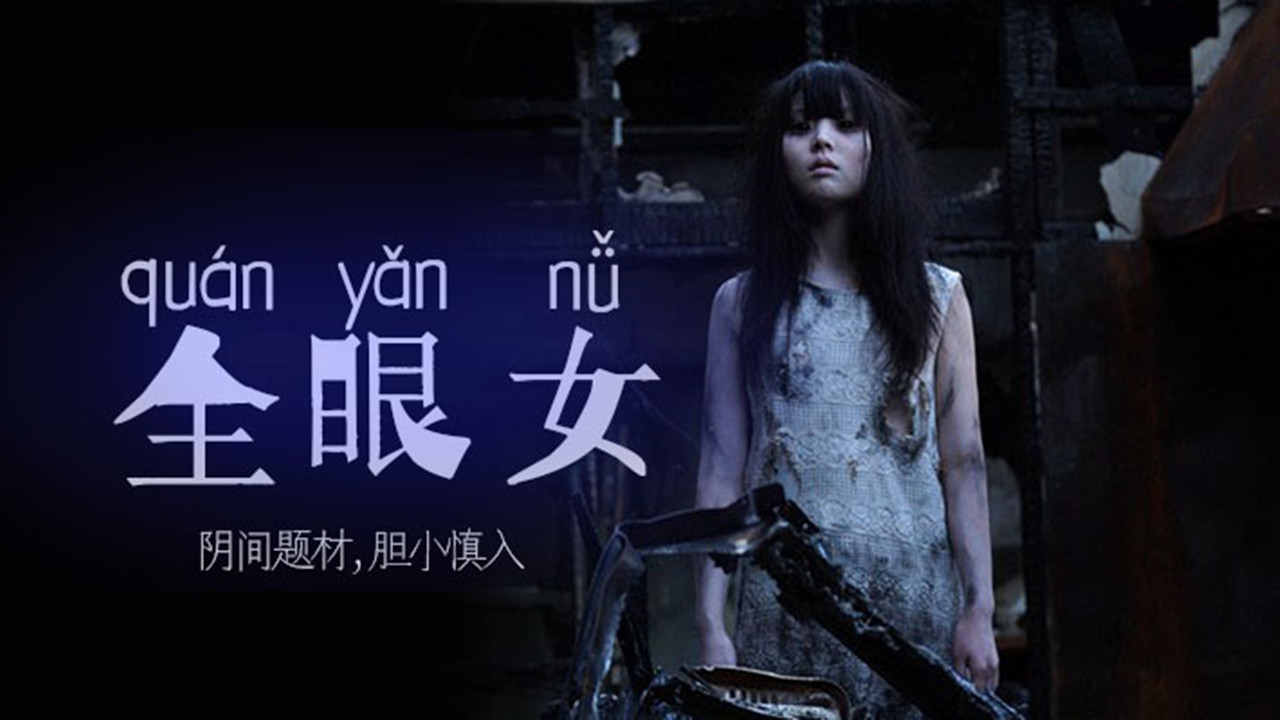 制服丝袜强奸乱伦中文字幕-HD高清影院高清完整视频